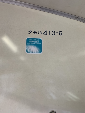 糸魚川駅から市振駅の乗車記録(乗りつぶし)写真