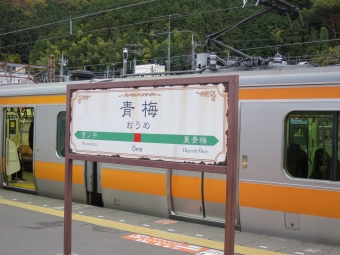 立川駅から青梅駅:鉄道乗車記録の写真