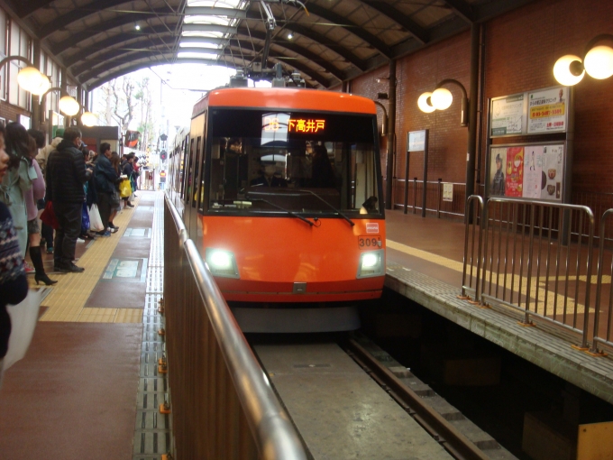 鉄道乗車記録の写真:乗車した列車(外観)(2)        「乗車する世田谷線の車両。」