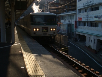 伊豆熱川駅から東京駅の乗車記録(乗りつぶし)写真