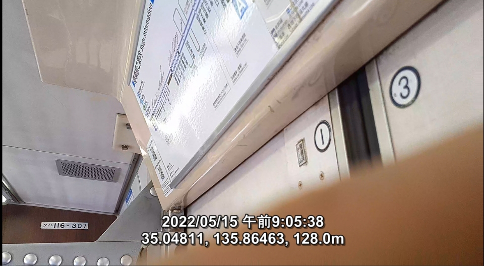 鉄道乗車記録「唐崎駅から山科駅」車両銘板の写真(2) by てつがい 撮影日時:2022年05月15日