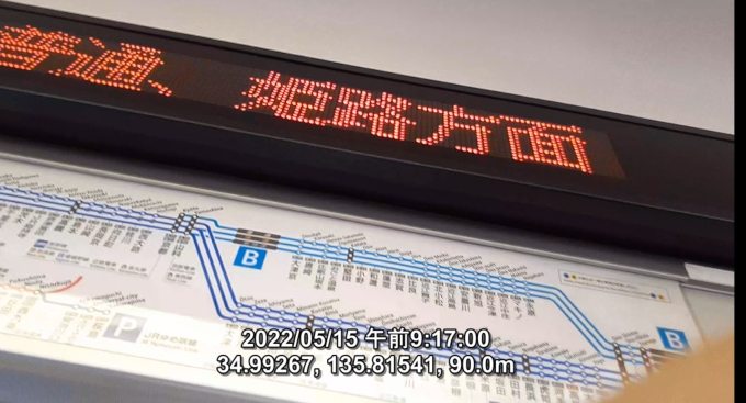 鉄道乗車記録の写真:車内設備、様子(2)        「LED案内+路線図」