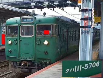 山科駅から唐崎駅の乗車記録(乗りつぶし)写真