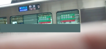 新大阪駅から山科駅の乗車記録(乗りつぶし)写真