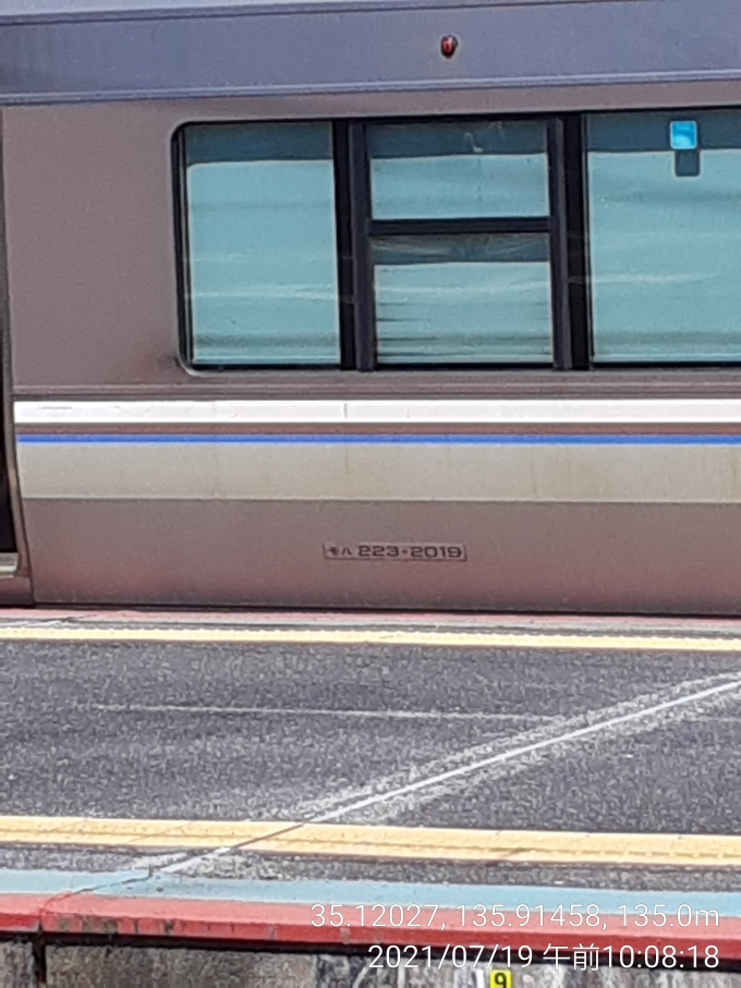 鉄道乗車記録の写真:列車・車両の様子(未乗車)(2)        「多分なのですが、明るいほど遠距離性能上がります。安物スマホ(GalaxyA21日本版)でもこれが写りました。
※私の肉眼もそんな感じ？明るいと車番が読める気がします。」