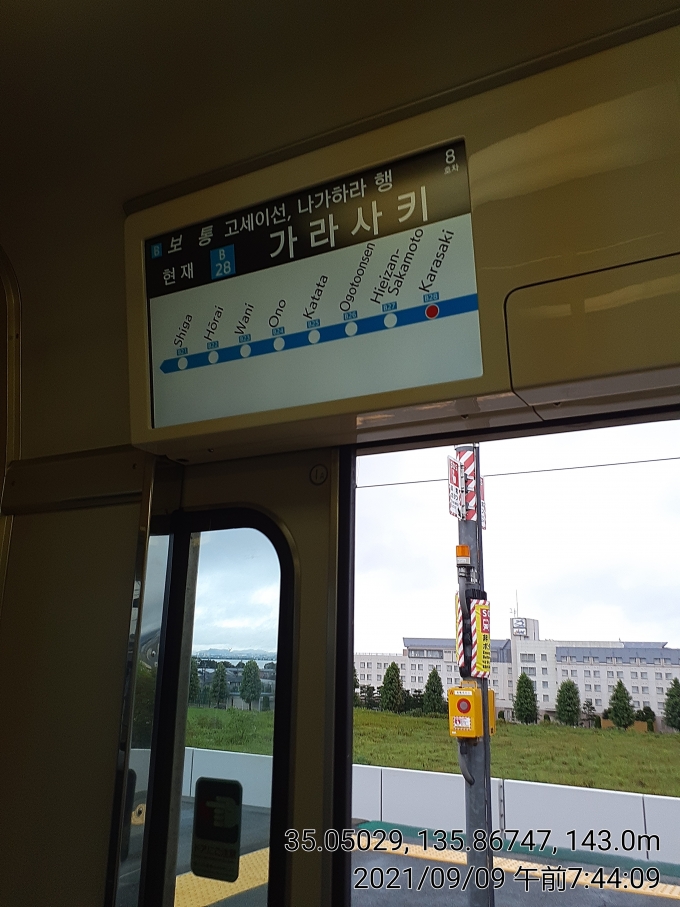 鉄道乗車記録の写真:車内設備、様子(3)        「LCD」