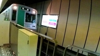 京都駅から国際会館駅の乗車記録(乗りつぶし)写真