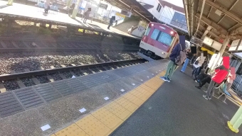 新田辺駅から近鉄丹波橋駅の乗車記録(乗りつぶし)写真