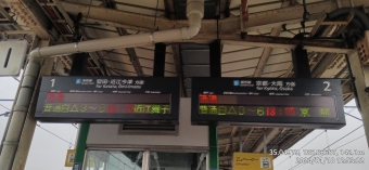唐崎駅から比叡山坂本駅の乗車記録(乗りつぶし)写真