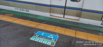 唐崎駅から堅田駅:鉄道乗車記録の写真