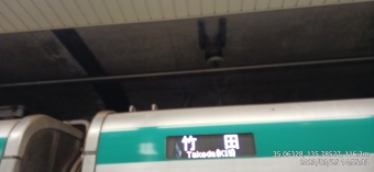 国際会館駅から京都駅の乗車記録(乗りつぶし)写真