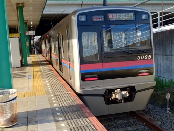 ちはら台駅から京成小岩駅の乗車記録(乗りつぶし)写真