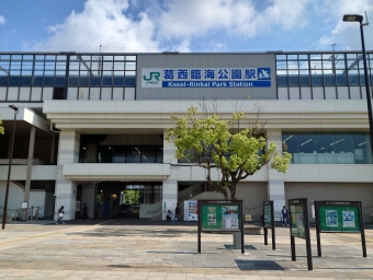 葛西臨海公園駅から大山駅の乗車記録(乗りつぶし)写真