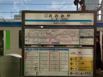 北鴻巣駅から柏駅の乗車記録(乗りつぶし)写真
