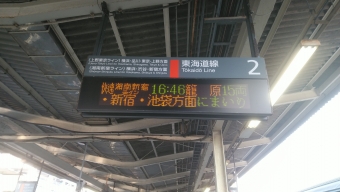 平塚駅 イメージ写真