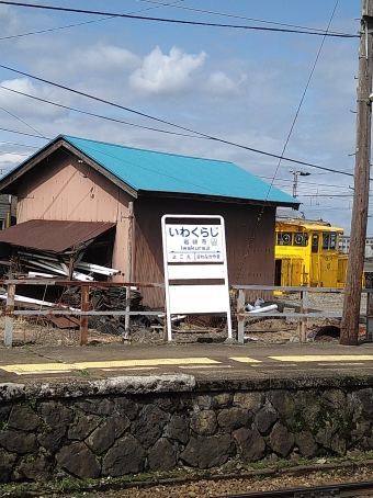 岩峅寺駅から電鉄富山駅:鉄道乗車記録の写真