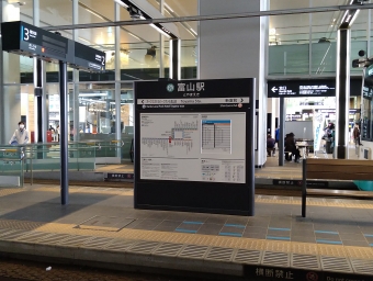 富山駅停留場から富山大学前停留場:鉄道乗車記録の写真