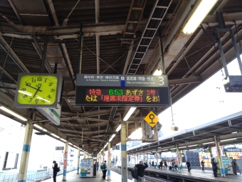 船橋駅から松本駅の乗車記録(乗りつぶし)写真