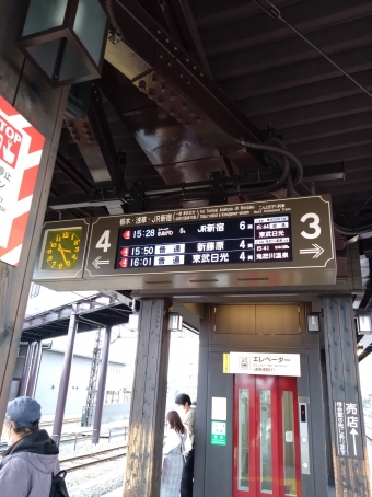 下今市駅から浦和駅の乗車記録(乗りつぶし)写真