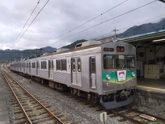 影森駅から三峰口駅の乗車記録(乗りつぶし)写真