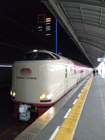 高松駅から東京駅:鉄道乗車記録の写真
