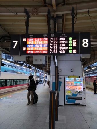東京駅から柏駅:鉄道乗車記録の写真