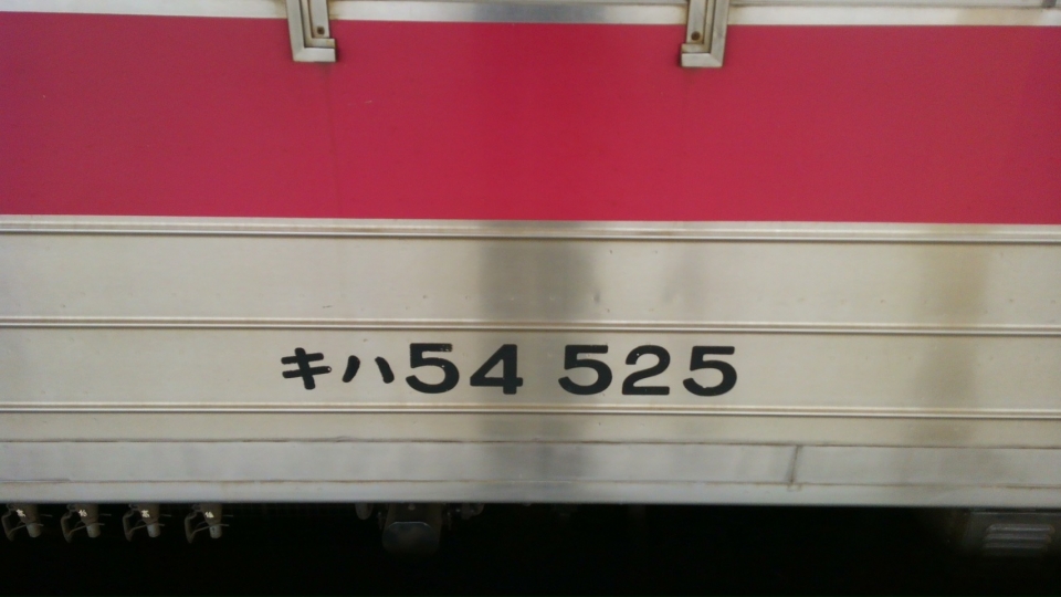 鉄道乗車記録「釧路駅から根室駅」乗車した列車(外観)の写真(2) by DA64V 撮影日時:2014年07月05日