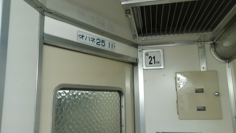 鉄道乗車記録「札幌駅から青森駅」車内設備、様子の写真(3) by DA64V 撮影日時:2015年07月05日