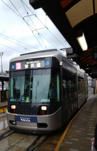 長崎駅前停留場から蛍茶屋停留場:鉄道乗車記録の写真