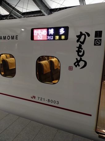 長崎駅から新大村駅:鉄道乗車記録の写真