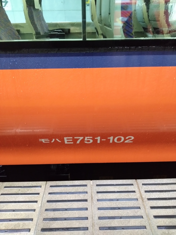 鉄道乗車記録の写真:車両銘板(2)     
