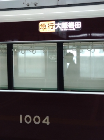 川西能勢口駅から宝塚駅の乗車記録(乗りつぶし)写真