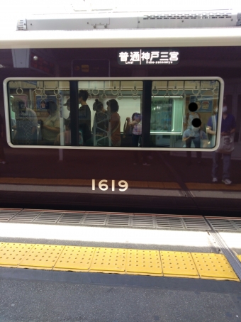塚口駅から西宮北口駅の乗車記録(乗りつぶし)写真