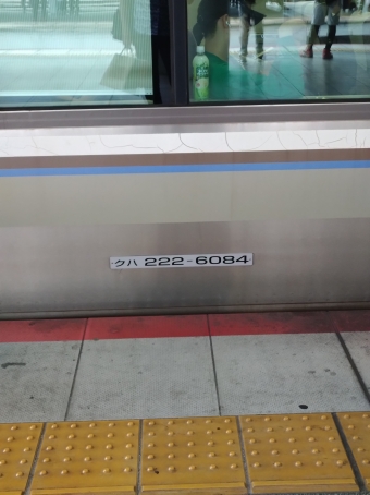 大阪駅から新大阪駅の乗車記録(乗りつぶし)写真