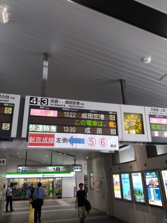 京成津田沼駅から勝田台駅:鉄道乗車記録の写真