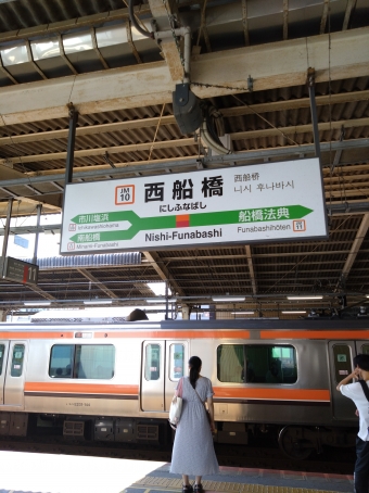 西船橋駅から市川塩浜駅の乗車記録(乗りつぶし)写真