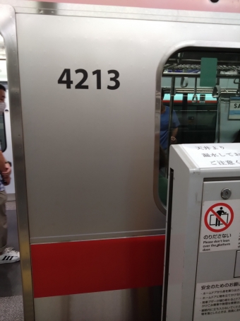渋谷駅から日吉駅の乗車記録(乗りつぶし)写真