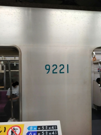 日吉駅から新横浜駅の乗車記録(乗りつぶし)写真