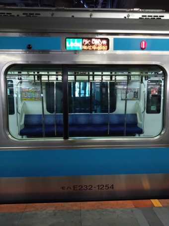 桜木町駅から大船駅の乗車記録(乗りつぶし)写真