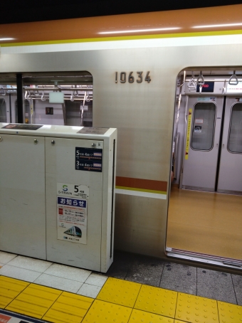 池袋駅から新宿三丁目駅の乗車記録(乗りつぶし)写真