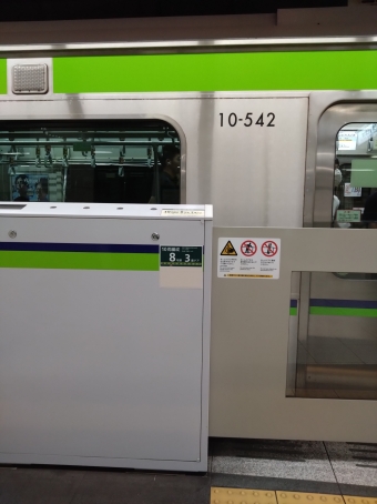 新宿三丁目駅から橋本駅の乗車記録(乗りつぶし)写真