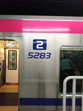 高尾山口駅から新宿駅の乗車記録(乗りつぶし)写真