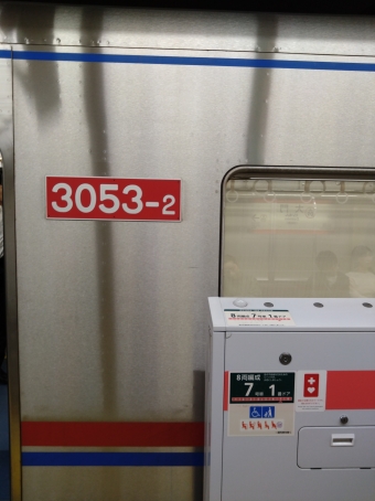 大門駅から泉岳寺駅の乗車記録(乗りつぶし)写真