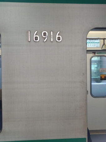 柏駅から金町駅の乗車記録(乗りつぶし)写真