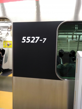 京成高砂駅から大門駅の乗車記録(乗りつぶし)写真