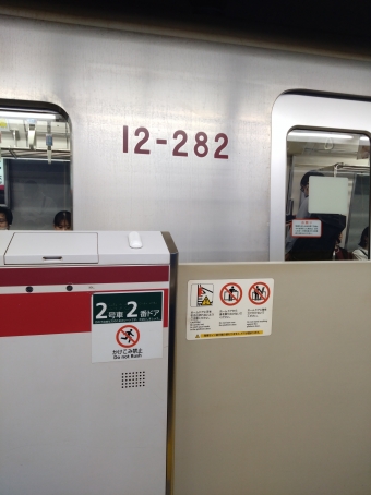 都庁前駅から新宿駅の乗車記録(乗りつぶし)写真