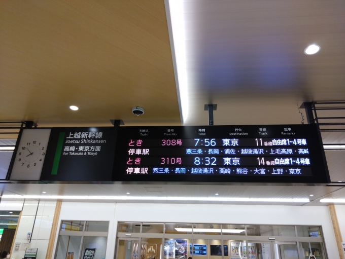 鉄道乗車記録の写真:駅舎・駅施設、様子(4)        