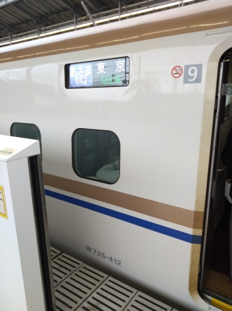 軽井沢駅から上野駅の乗車記録(乗りつぶし)写真