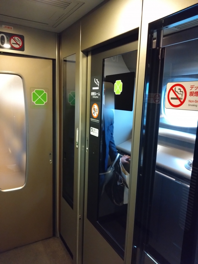 鉄道乗車記録の写真:車内設備、様子(4)        「まもなく廃止の喫煙ルーム」