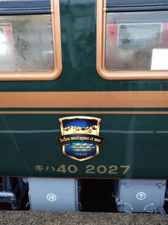 城端駅から高岡駅:鉄道乗車記録の写真